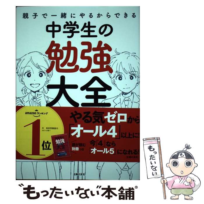 š ƻҤǰˤ뤫Ǥٶ / ƻ / ؤͧ [ñ]ڥ᡼̵ۡںûãб