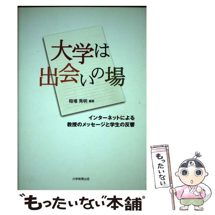 äʤޡŷԾŹ㤨֡š ؤϽв񤤤ξ 󥿡ͥåȤˤ붵Υåȳȿ /   / ض [ڡѡХå]ڥ᡼̵ۡںûãбۡפβǤʤ452ߤˤʤޤ