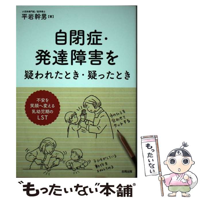 ����š� ���ľɡ�ȯã�㳲�򵿤�줿�Ȥ������ä��Ȥ� / ʿ�䴴�� / ��Ʊ���� [ñ����]�ڥ᡼��������̵���ۡں�û������ã�б���