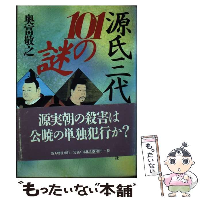 š Ự101 /  Ƿ / KADOKAWA(ʪ) [ñ]ڥ᡼̵ۡںûãб