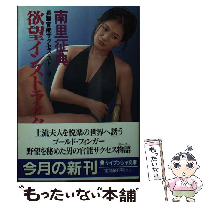 ����š� ��˾���󥹥ȥ饯���� / ��Τ ��ŵ / Ҧʸ�� [ʸ��]�ڥ᡼��������̵���ۡں�û������ã�б���