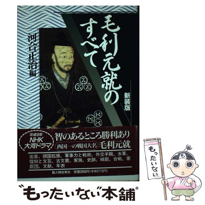 ����š� ���������Τ��٤ƿ����� / �Ϲ� ���� / KADOKAWA(����ʪ�����) [ñ����]�ڥ᡼��������̵���ۡں�û������ã�б���