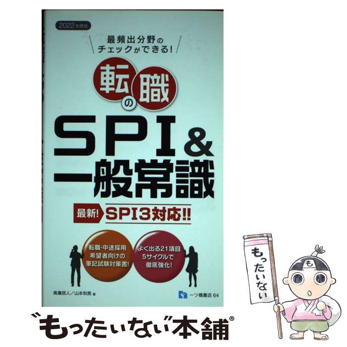 š žSPI̾Ｑ / ֺͪ / ĶŹ [ñܡʥեȥС]ڥ᡼̵ۡںûãб