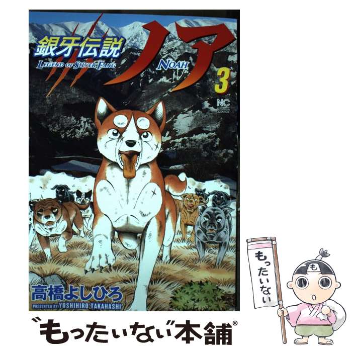 ����š� �������Υ� 3 / �ⶶ �褷�Ҥ� / ����ʸ�ݼ� [���ߥå�]�ڥ᡼��������̵���ۡں�û������ã�б���