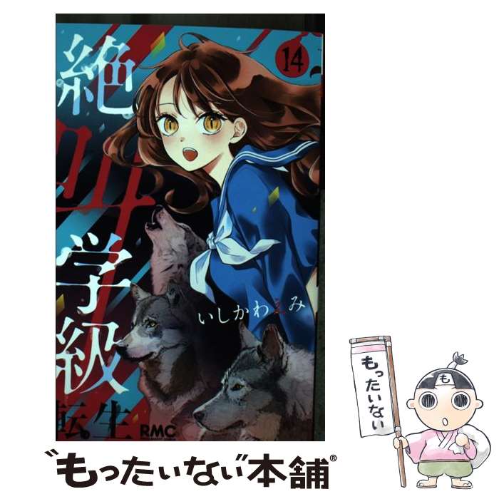 ����š� �䶫�ص� ž�� 14 / �������� ���� / ���Ѽ� [���ߥå�]�ڥ᡼��������̵���ۡں�û������ã�б���