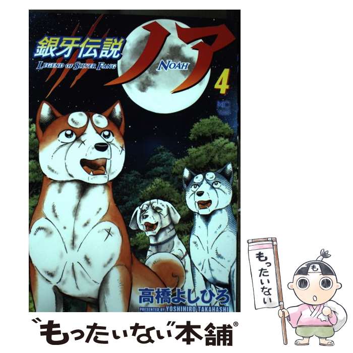 ����š� �������Υ� 4 / �ⶶ �褷�Ҥ� / ����ʸ�ݼ� [���ߥå�]�ڥ᡼��������̵���ۡں�û������ã�б���