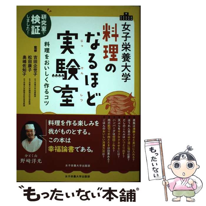 äʤޡŷԾŹ㤨֡š ұΤʤۤɼ¸ 漼Ǹڤޤ򤪤륳 / Ĵ, 躴λ / ұ [ñ]ڥ᡼̵ۡںûãбۡפβǤʤ486ߤˤʤޤ