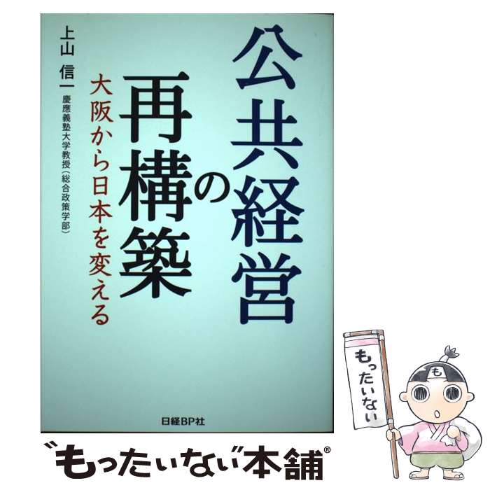 ����š� �����бĤκƹ��� ��夫�����ܤ��Ѥ��� / �廳 ���� / ����BP [ñ����]�ڥ᡼��������̵���ۡں�û������ã�б���