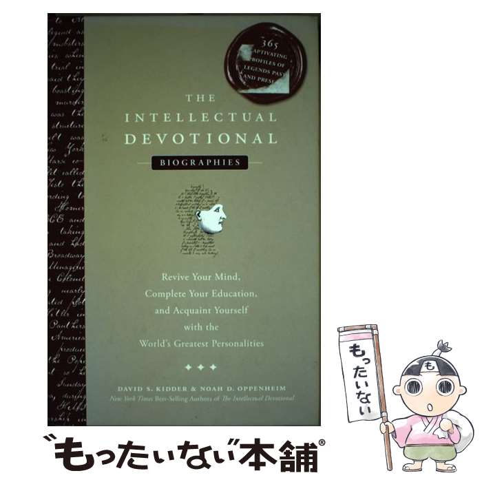 【中古】 The Intellectual Devotional Biographies: Revive Your Mind, Complete Your Education, and Acquaint You/RODALE PR/David S. Kidder / David S. Kidder, Noah D. Oppenheim / Roda ハードカバー 【メール便送料無料】【あす楽対応】