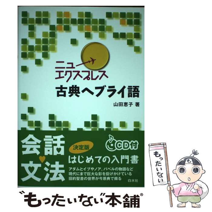 ����š� �˥塼�������ץ쥹��ŵ�إ֥饤�� / ���� �û� / ���� [ñ���ܡʥ��եȥ��С���]�ڥ᡼��������̵���ۡں�û������ã�б���