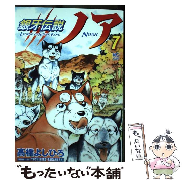 ����š� �������Υ� �ʡ�7�� / �ⶶ �褷�Ҥ� / ����ʸ�ݼ� [���ߥå�]�ڥ᡼��������̵���ۡں�û������ã�б���