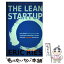 š The Lean Startup: How Today's Entrepreneurs Use Continuous Innovation to Create Radically Successful / Eric Ries / Crown Currency [ϡɥС]ڥ᡼̵ۡڤб