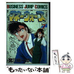 【中古】 マネーウォーズ 7 / 宮川 總一郎 / 集英社 [コミック]【メール便送料無料】【あす楽対応】