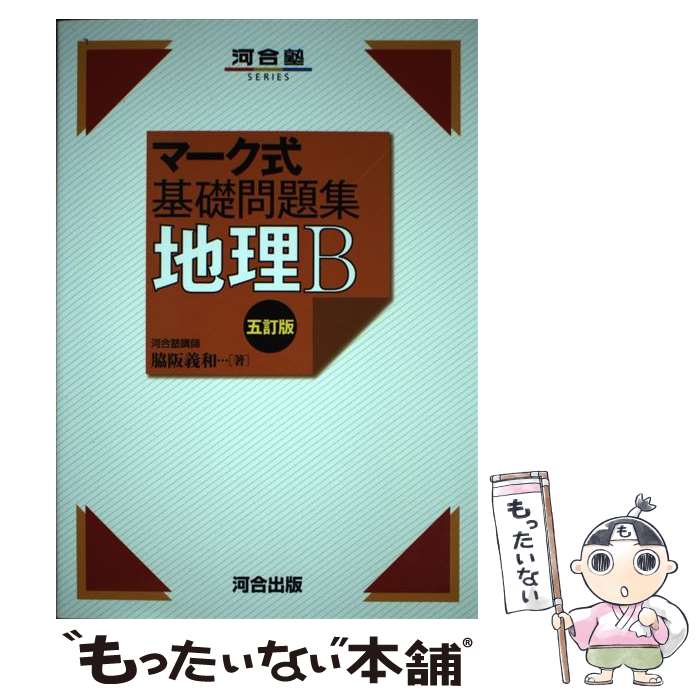 š ޡ꽸B  / ƺ  / Ϲ [ñ]ڥ᡼̵ۡںûãб