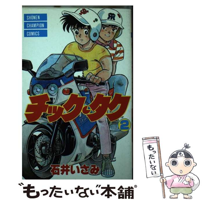 ����š� ���å���������2�� / �а� ������ / ���Ľ�Ź [���ߥå�]�ڥ᡼��������̵���ۡں�û������ã�б���