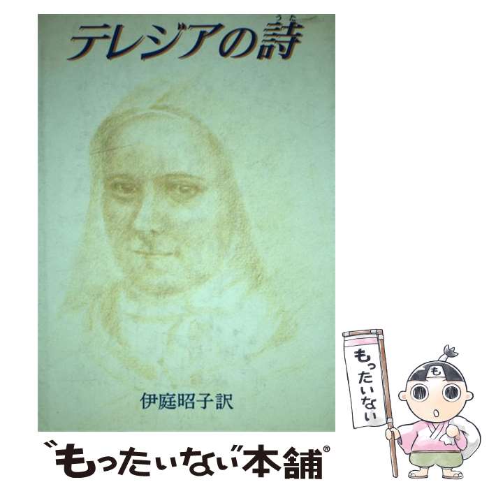 ����š� �ƥ쥸���λ��ʤ����� / �Ĥ��������������ƥ쥸��, ���� ���� / ����ѥ��� [�ڡ��ѡ��Хå�]�ڥ᡼��������̵���ۡں�û������ã�б���