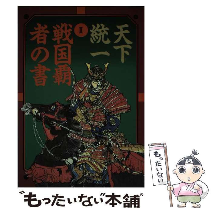 ����š� ŷ�����졦2����ƼԤν� / ����� / ����� [ñ����]�ڥ᡼��������̵���ۡں�û������ã�б���