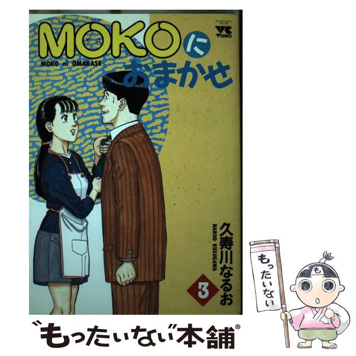 製品画像：30位
