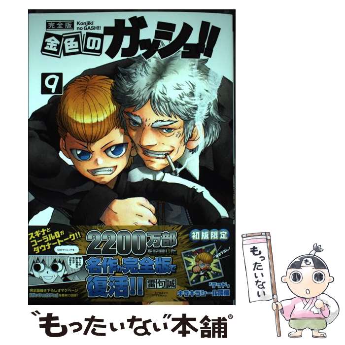 製品画像：23位