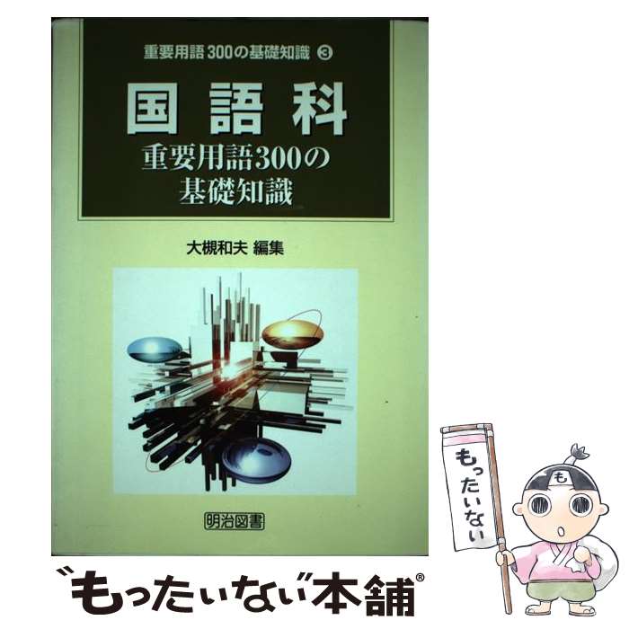 ����š� ���ʽ����Ѹ�300�δ����μ� / ���� ���� / �����޽���� [ñ����]�ڥ᡼��������̵���ۡں�û������ã�б���