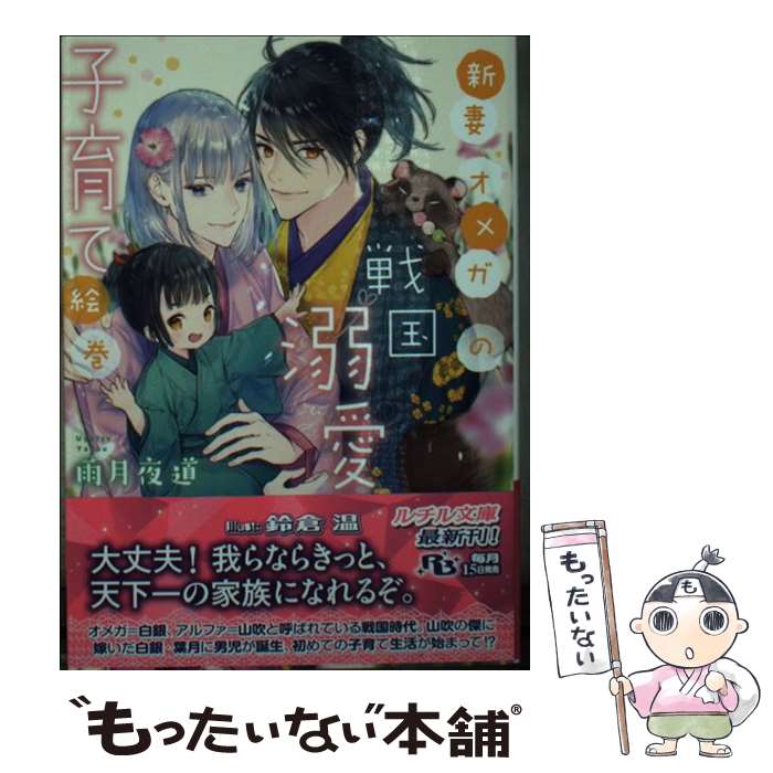 š ʥᥬŮҰƳ / ƻ,   / ߼˥ߥå [ʸ]ڥ᡼̵ۡںûãб