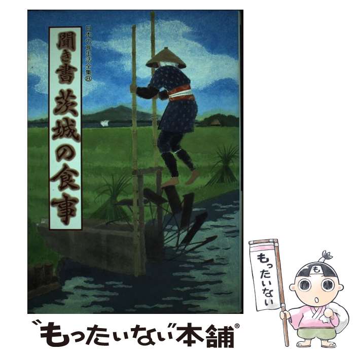 ����š� ʹ���񡡰��ο��� / ���ο����Խ��Ѱ��� / ������¼ʸ������ [�ϡ��ɥ��С�]�ڥ᡼��������̵���ۡں�û������ã�б���