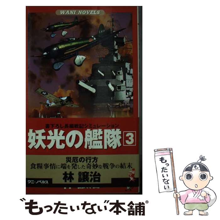 ����š� �Ÿ��δ����3�� / �� ���� / �٥��ȥ��顼�� [����]�ڥ᡼��������̵���ۡں�û������ã�б���