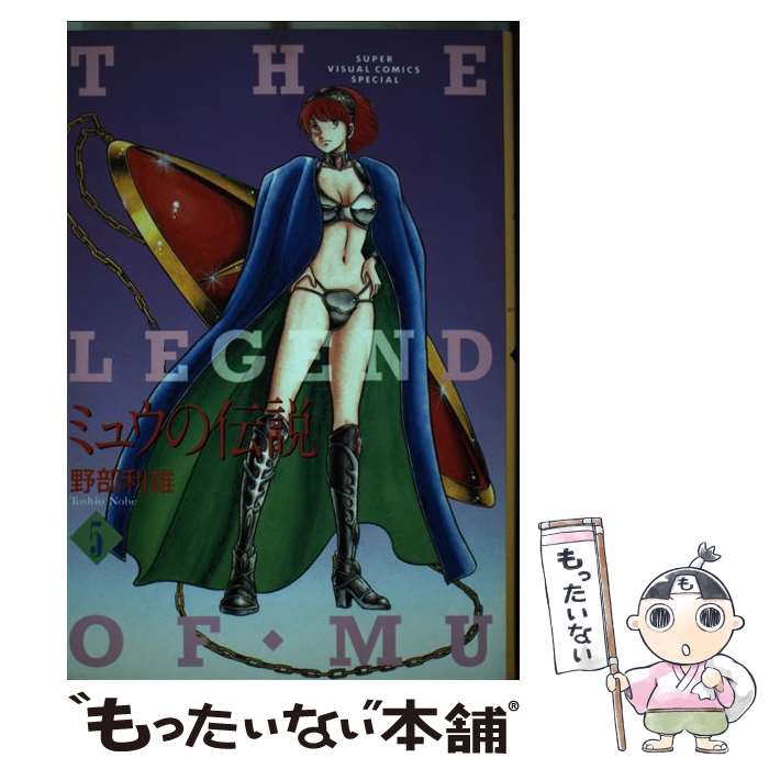楽天市場】ミュウの伝説 7（本・雑誌・コミック）の通販