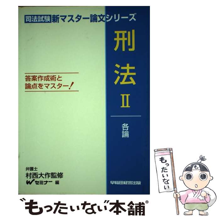 ����š� ��ˡ 2 ���� ��ˡ� ���ޥ�������ʸ���꡼�� W���ߥʡ� ,¼����� / W���ߥʡ� / ����ķбĽ��� [ñ����]�ڥ᡼��������̵���ۡں�û����...