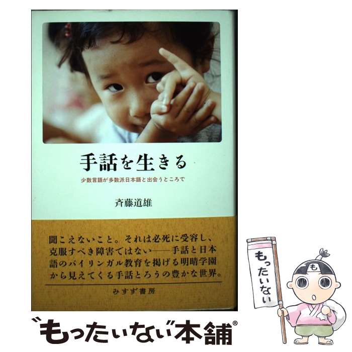 ����š� ���ä������� / ��ƣ ƻͺ / �ߤ�����˼ [ñ����]�ڥ᡼��������̵���ۡں�û������ã�б���