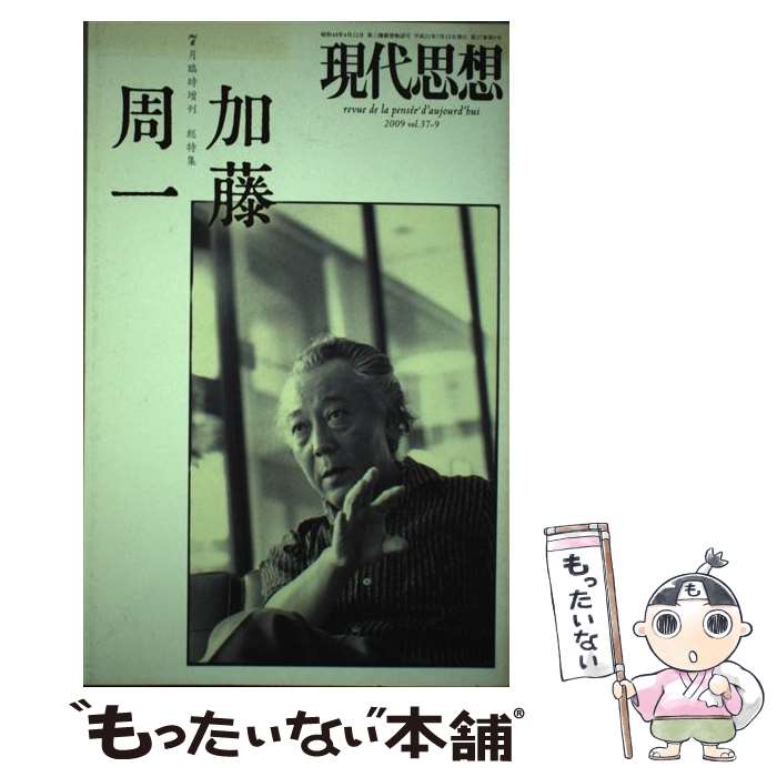 ����š� ������ۡ���37����9���7���׻������ˡ� / ���� ��, ���� �۰�, ���� ζ�� / ���ڼ� [��å�]�ڥ᡼��������̵���ۡں�û������ã�б���