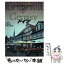 【中古】 ドイツ / 小林 克己, 熊野 裕子 / ゼンリン [ペーパーバック]【メール便送料無料】【あす楽対応】