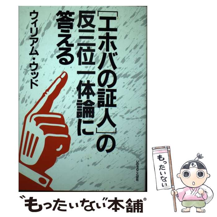 ����š� ��ü��ȿ���̰������������� / �����ꥢ�ࡦS.���å� / ���Τ��Τ��Ȥм� [ñ����]�ڥ᡼��������̵���ۡں�û������ã�б���