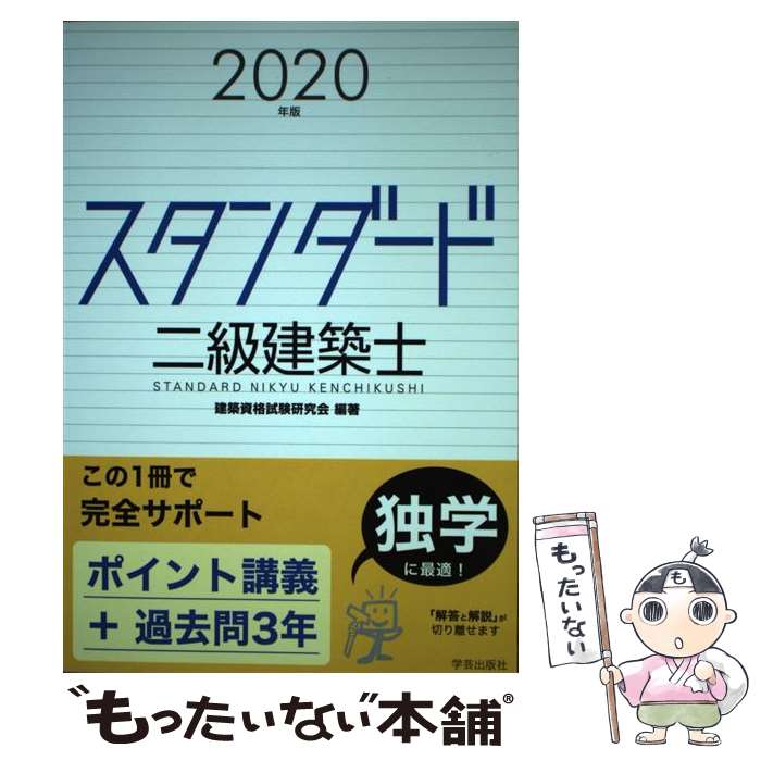 š ۻ 2020ǯ / ۻʻ / طݽǼ [ñܡʥեȥС]ڥ᡼̵ۡںûãб