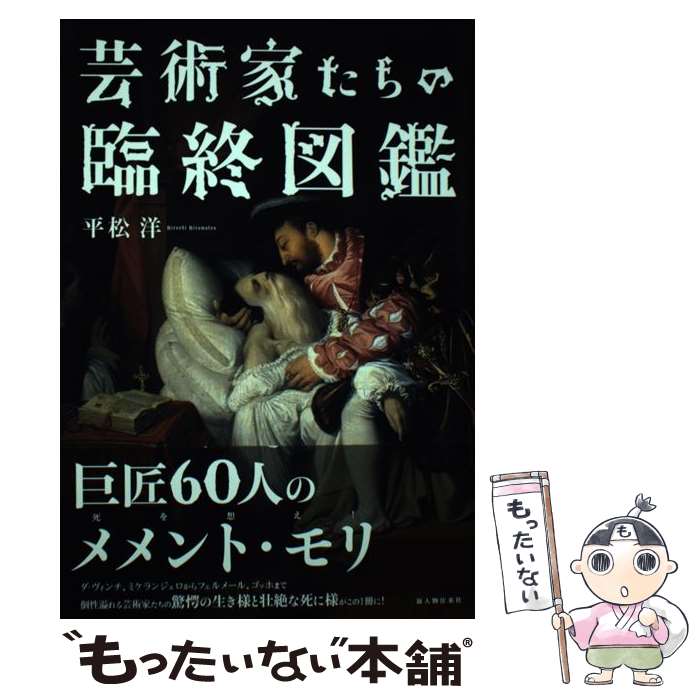 ����š� �ݽѲȤ������׽��޴� / ʿ�� �� / ����ʪ����� [ñ���ܡʥ��եȥ��С���]�ڥ᡼��������̵���ۡں�û������ã�б���