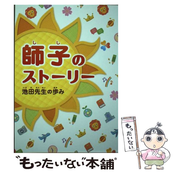 ����š� �ջҤΥ��ȡ��꡼��������������� / ��ǯ�������ܤ���ʹ�Խ��� / ������ʹ�ҽ��Ƕ� [ñ����]�ڥ᡼��������̵���ۡں�û������ã�б���