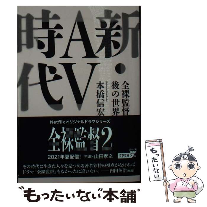 ����š� ����AV���� ������ĸ������ / �ܶ� ���� / ʸ麽ս� [ʸ��]�ڥ᡼��������̵���ۡں�û������ã�б���