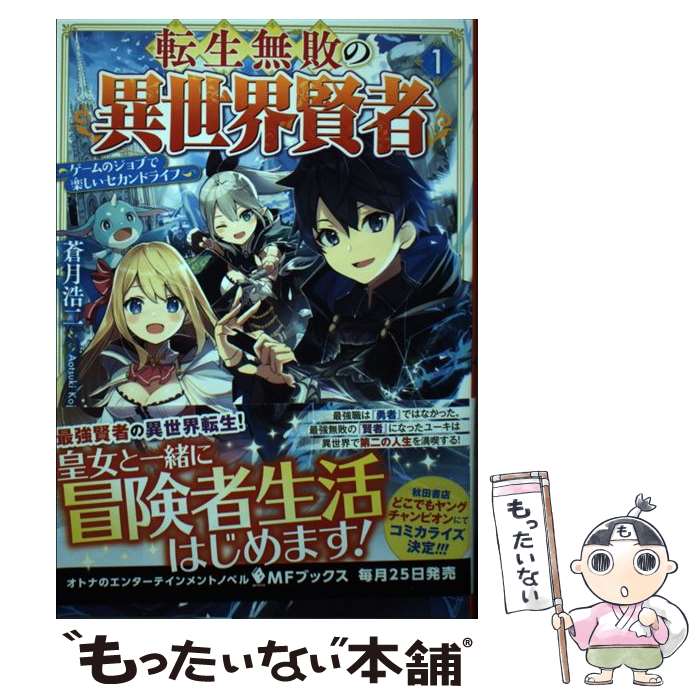 ����š� ž��̵�Ԥΰ��������ԡ���������Υ���֤ǳڤ���������ɥ饤�ա� 1 / ��� ����, ʡ���Ĥ� / KADOKAWA [ñ����]�ڥ᡼��������̵���ۡ�...