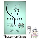 【中古】 Breasts: A Natural and Unnatural History / Florence Williams / W W Norton Co Inc ペーパーバック 【メール便送料無料】【あす楽対応】