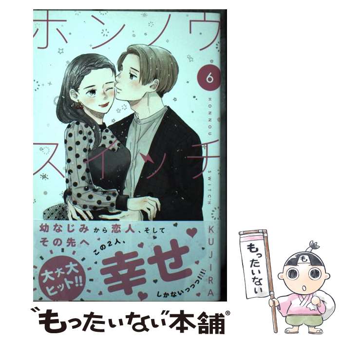 ����š� �ۥ�Υ������å� 6/ KUJIRA / KUJIRA / ���̼� [���ߥå�]�ڥ᡼��������̵���ۡں�û������ã�б���