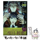 【中古】 ジュリアが首ったけ 6 / 扇 ゆずは / リブレ [コミック]【メール便送料無料】【あす楽対応】