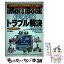 š iMaciBook­ȥ֥ ΤȤФǤ롪MacOS9 /   / ɾ [ñ]ڥ᡼̵ۡڤб