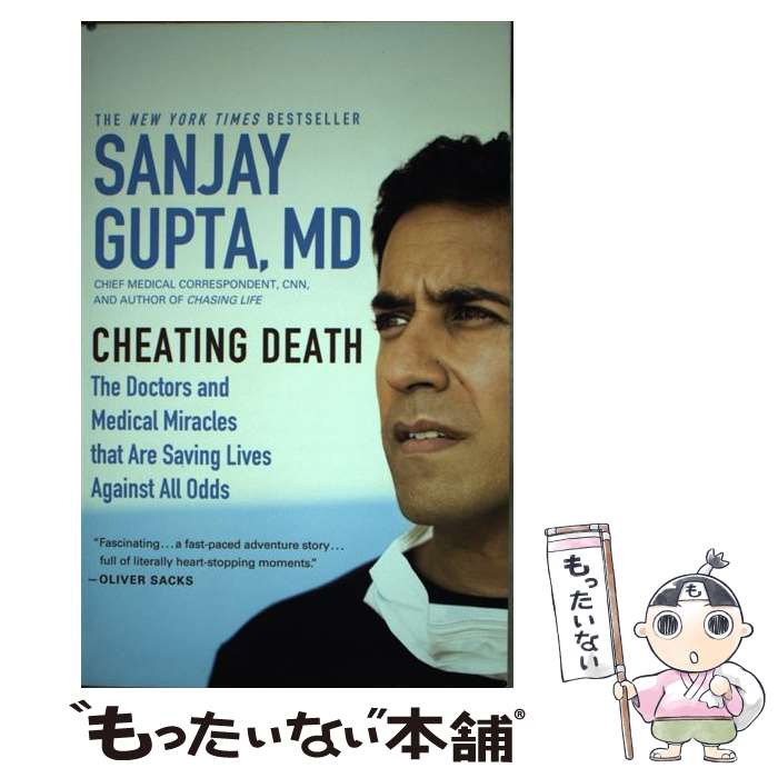 著者：Sanjay Gupta MD出版社：Grand Central Publishingサイズ：ペーパーバックISBN-10：0446508861ISBN-13：9780446508865■通常24時間以内に出荷可能です。※繁忙期やセール等、ご注文数が多い日につきましては　発送まで48時間かかる場合があります。あらかじめご了承ください。 ■メール便は、1冊から送料無料です。※宅配便の場合、2,500円以上送料無料です。※あす楽ご希望の方は、宅配便をご選択下さい。※「代引き」ご希望の方は宅配便をご選択下さい。※配送番号付きのゆうパケットをご希望の場合は、追跡可能メール便（送料210円）をご選択ください。■ただいま、オリジナルカレンダーをプレゼントしております。■お急ぎの方は「もったいない本舗　お急ぎ便店」をご利用ください。最短翌日配送、手数料298円から■まとめ買いの方は「もったいない本舗　おまとめ店」がお買い得です。■中古品ではございますが、良好なコンディションです。決済は、クレジットカード、代引き等、各種決済方法がご利用可能です。■万が一品質に不備が有った場合は、返金対応。■クリーニング済み。■商品画像に「帯」が付いているものがありますが、中古品のため、実際の商品には付いていない場合がございます。■商品状態の表記につきまして・非常に良い：　　使用されてはいますが、　　非常にきれいな状態です。　　書き込みや線引きはありません。・良い：　　比較的綺麗な状態の商品です。　　ページやカバーに欠品はありません。　　文章を読むのに支障はありません。・可：　　文章が問題なく読める状態の商品です。　　マーカーやペンで書込があることがあります。　　商品の痛みがある場合があります。