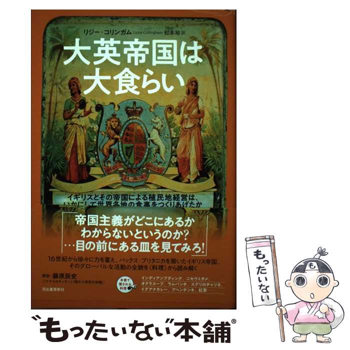 ����š� ��������翩�餤 / �ꥸ��������󥬥�, ����͵ / �Ͻн�˼���� [ñ����]�ڥ᡼��������̵���ۡں�û������ã�б���