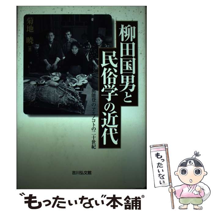 ����š� ���Ĺ��ˤ�̱¯�ؤζ��� / ���� �� / ���ʸ�� [ñ����]�ڥ᡼��������̵���ۡں�û������ã�б���