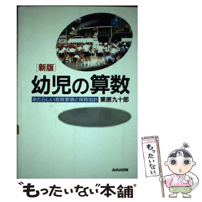 ����š� �Ļ��λ��� / ���� �彽Ϻ / ����߽��� [ñ����]�ڥ᡼��������̵���ۡں�û������ã�б���