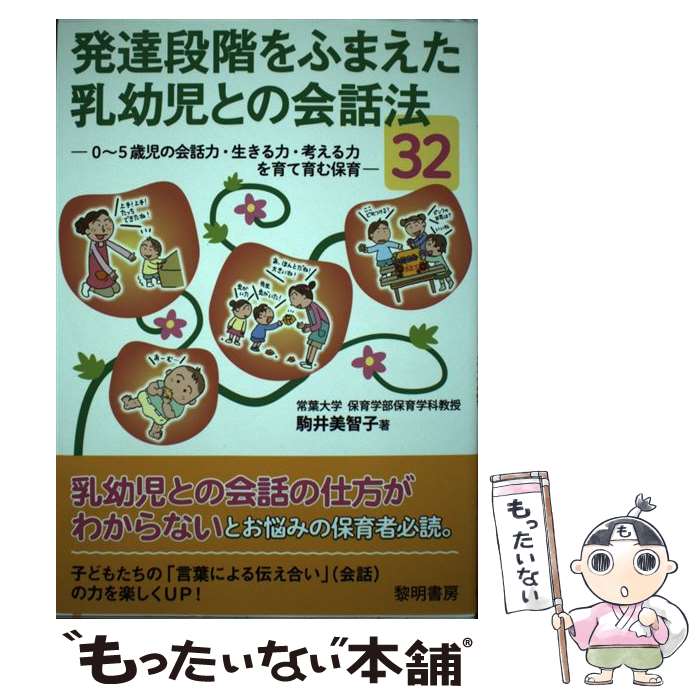 ����š� ȯã�ʳ���դޤ������Ļ��Ȥβ���ˡ32 / ��� ���һ� / ������˼ [ñ����]�ڥ᡼��������̵���ۡں�û������ã�б���