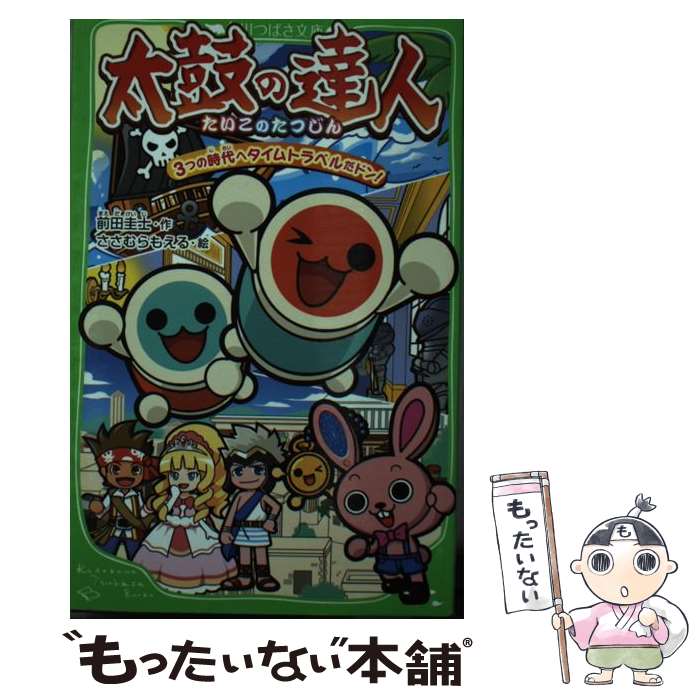 ����š� ���ݤ�ã�� 3�Ĥλ���إ�����ȥ�٥���ɥ�/KADOKAWA/���ķ��� / ���� ����, ������� �⤨�� / KADOKAWA/������������ǥ�...