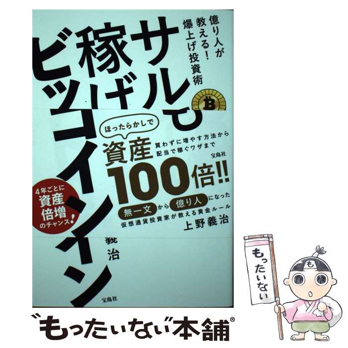 ����š� ����Ǥ�Ԥ���ӥåȥ����� / ���� ���� / ����� [ñ����]�ڥ᡼��������̵���ۡں�û������ã�б���