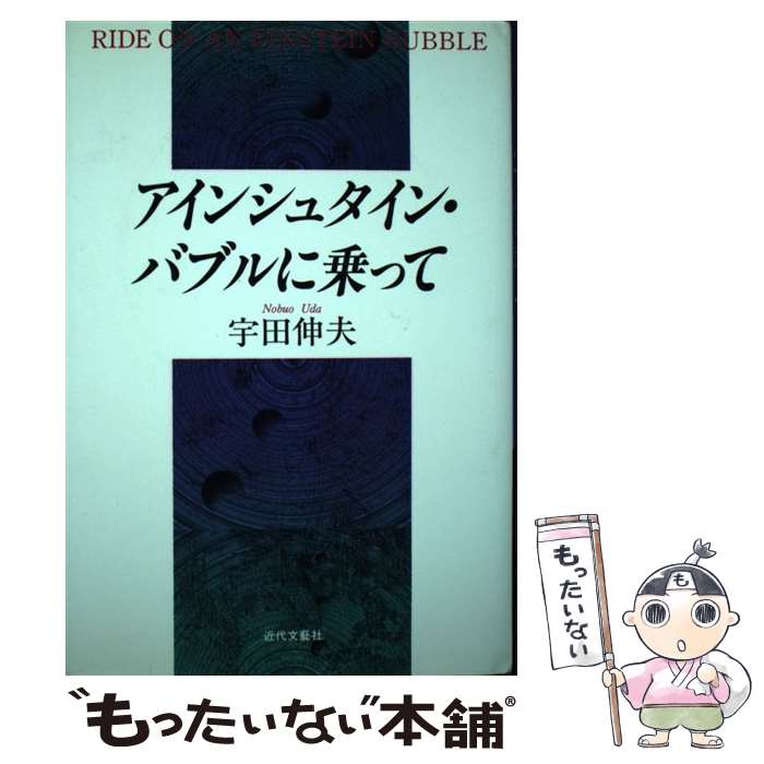 ����š� �����󥷥奿���󡦥Х֥�˾�ä� ���Ŀ��� / ���� ���� / ����ʸ麼� [ñ����]�ڥ᡼��������̵���ۡں�û������ã�б���